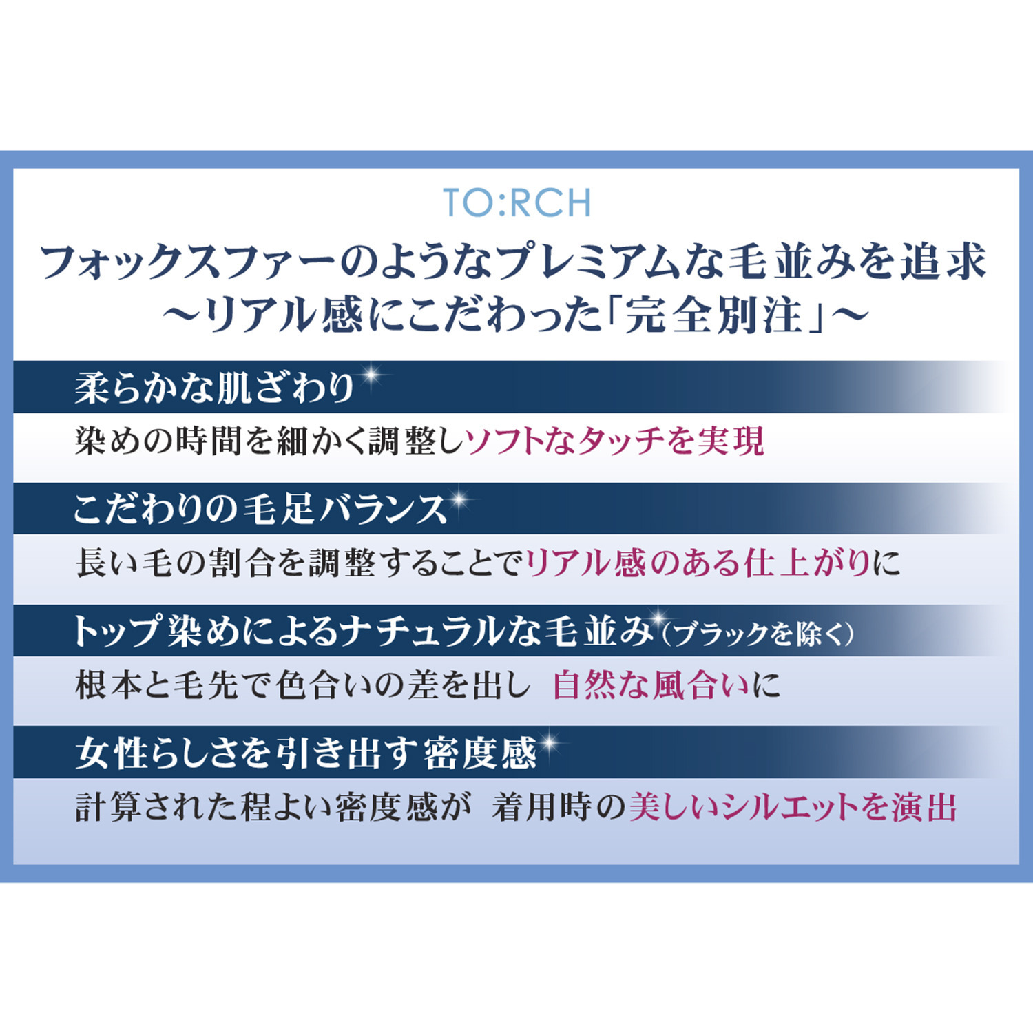 トーチ プレミアムフェイクファー ベスト