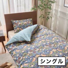 モリスギャラリー いちご泥棒 コットン１００％サテン リバーシブル 掛けふとんカバー ＜シングル＞