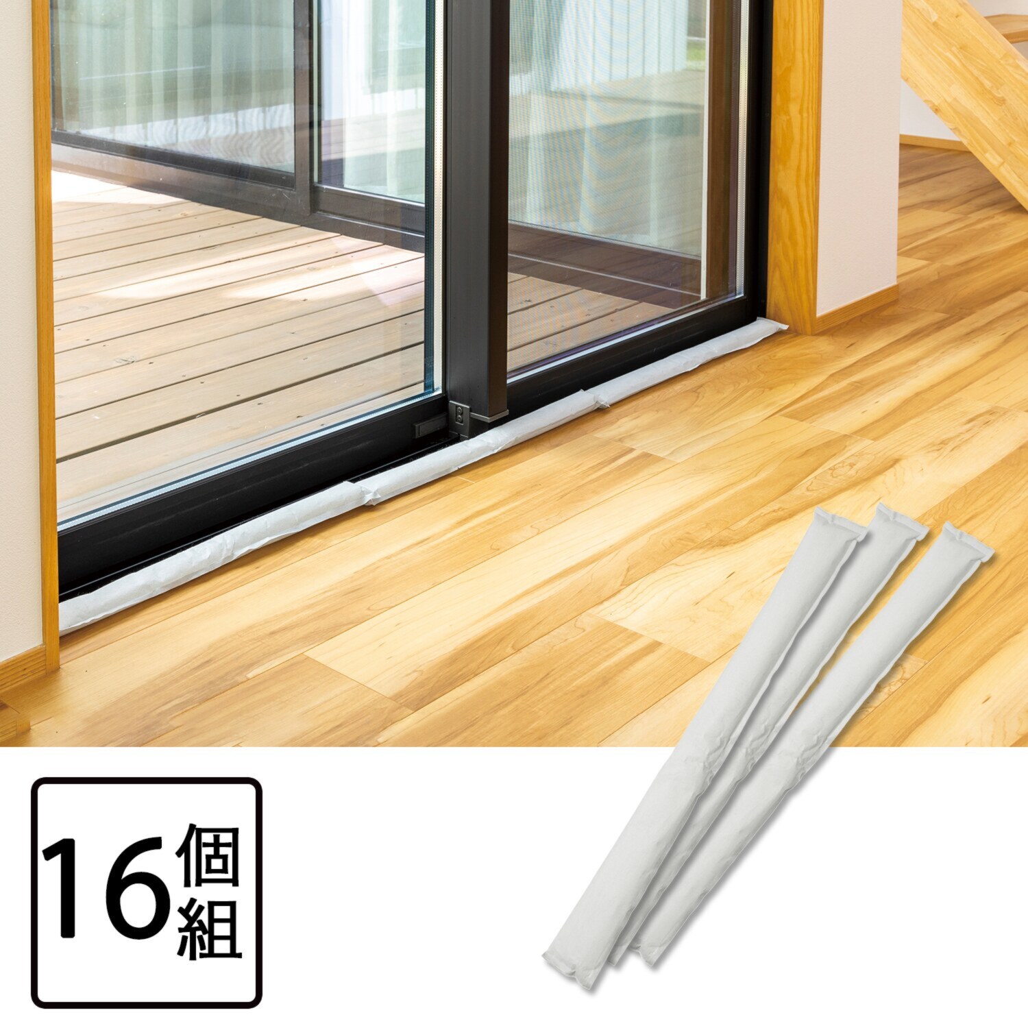 置くだけ簡単！ 結露のお悩み対策 ケツロック１６個組 特別増量セット