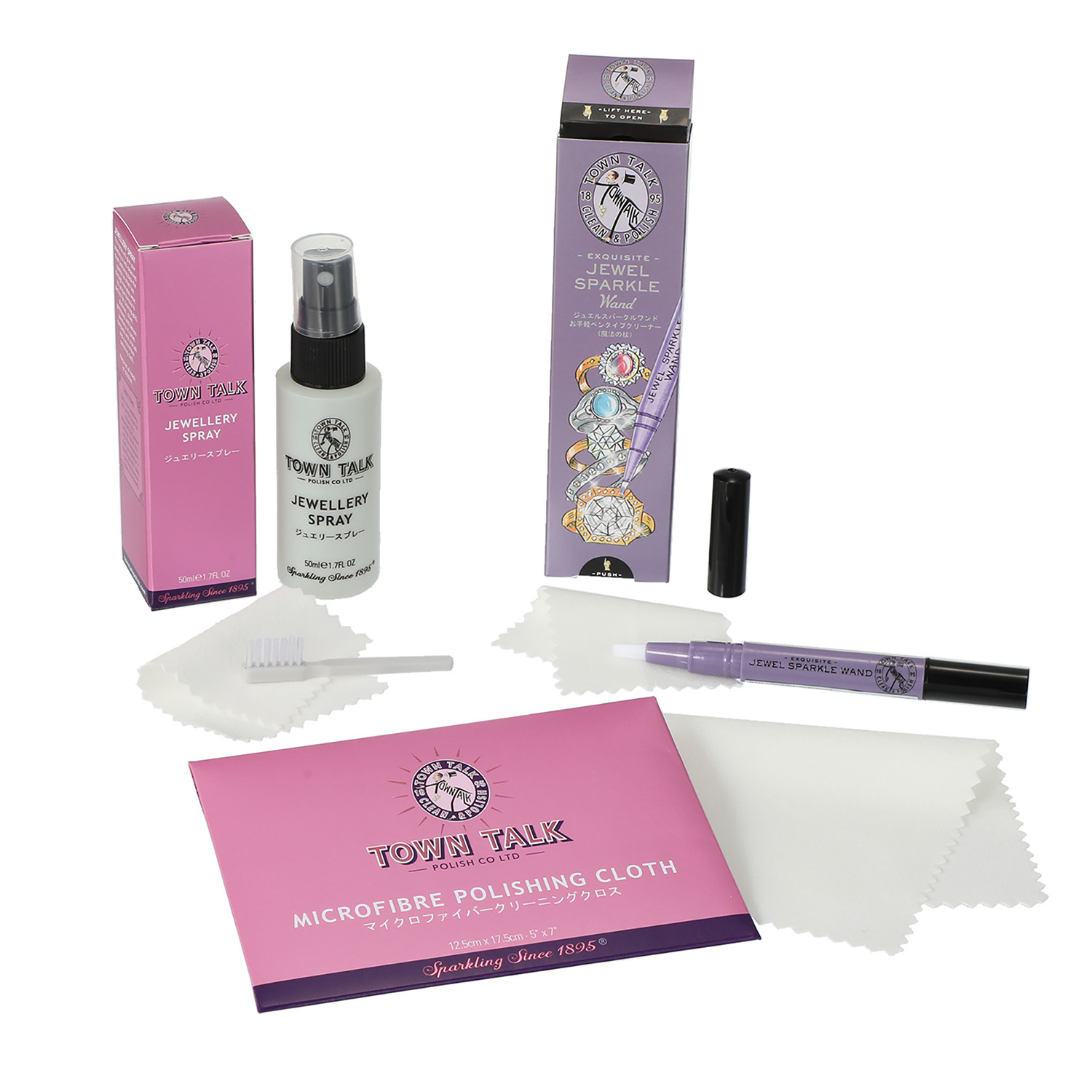 タウントーク ジュエリークリーニング 特別セット