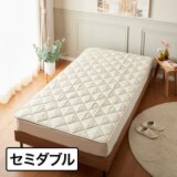 オーラ岩盤 あったかほぐし 敷きパッド ＜セミダブル＞