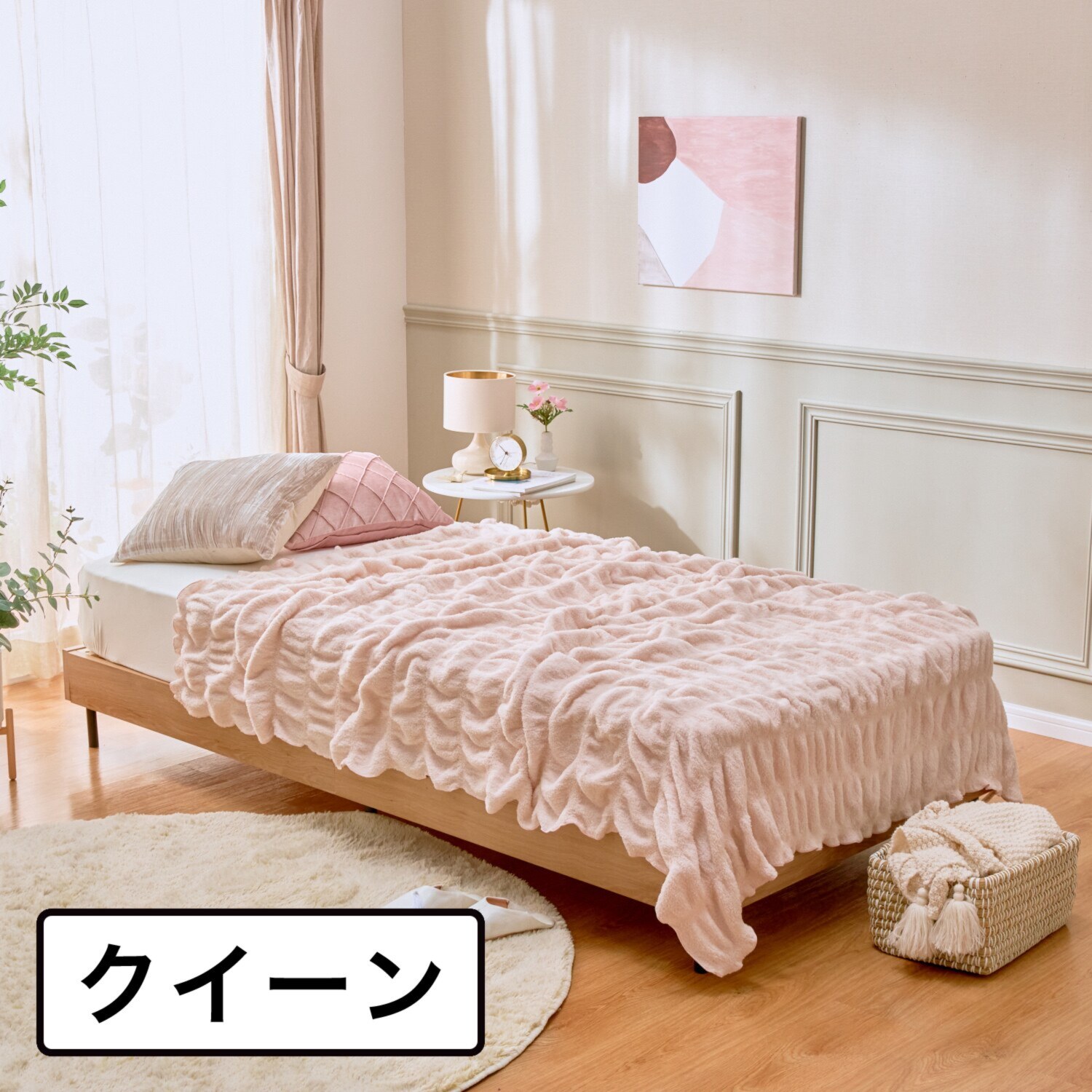 快眠博士 ハグウォームフィール 発熱コットン くしゅくしゅ毛布 ＜クイーン＞ 