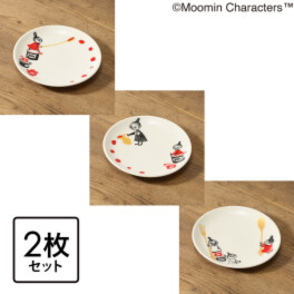 ムーミン お好みの柄が２枚選べる 日本製 プレート２枚セット １３ｃｍ