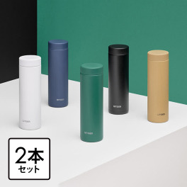 お好みの色を２本選べる！ タイガー　真空断熱ボトル ＜５００ｍｌ＞２本セット