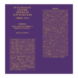 ザ フェイスショップ ハリツヤ肌へ導く イェファダム ザ フェイスショップ ハリツヤ肌へ導く イェファダム