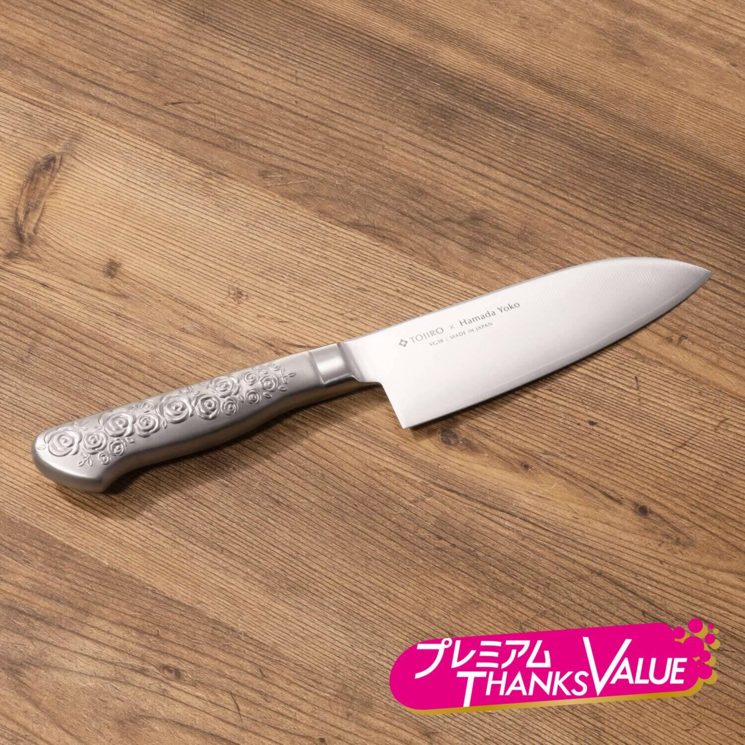 浜田ママプロデュース！ 使いやすい刀身の包丁 藤次郎　ロゼ ＜１４．５ｃｍ＞