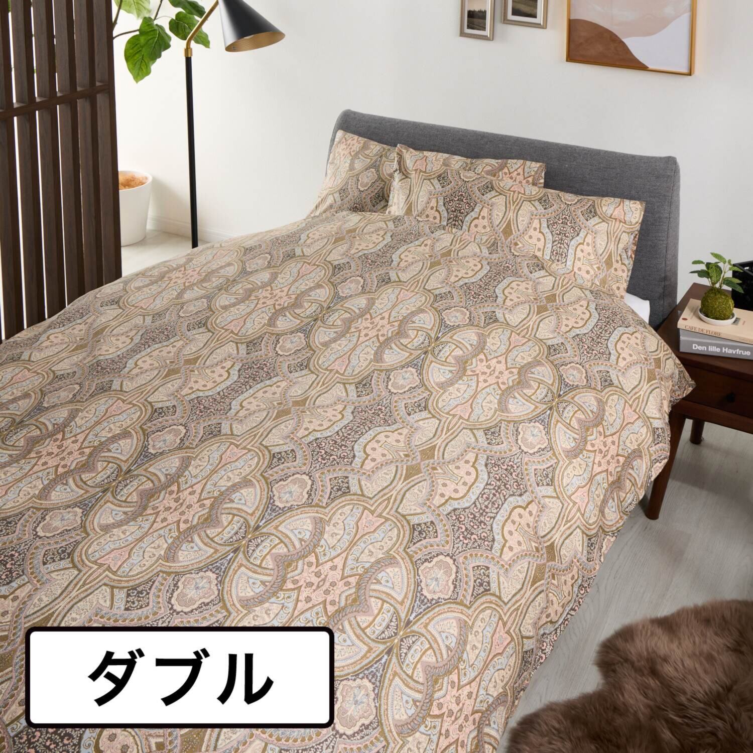 ｎｉｓｈｉｋａｗａ　西川 綿１００％サテン 両サイドファスナー ペイズリーオーナメント柄 日本製掛けふとんカバー ＜ダブル＞