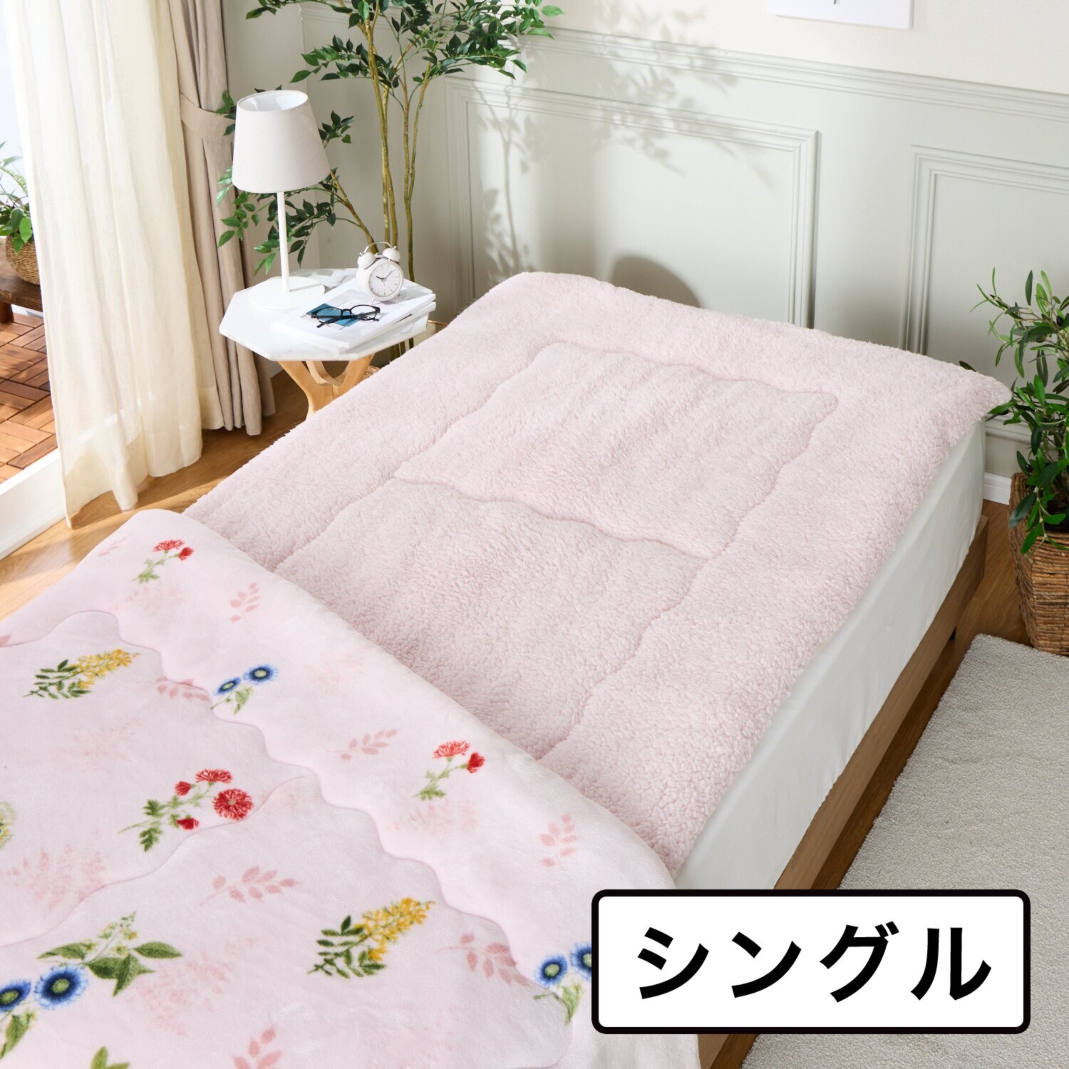 ＜シングル＞ 大津毛織 吸湿発熱ホットテックス ボア毛布ふとん&敷きパッド シングル＞ 大津毛織 吸湿発熱ホットテックス ボア毛布ふとん&敷き