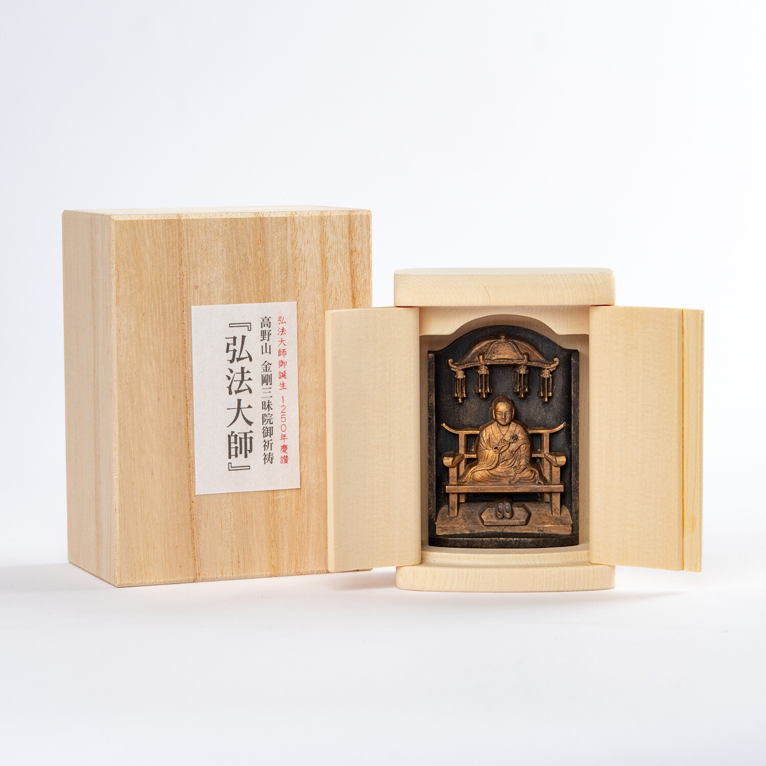 たまふり屋 厨子入り弘法大師