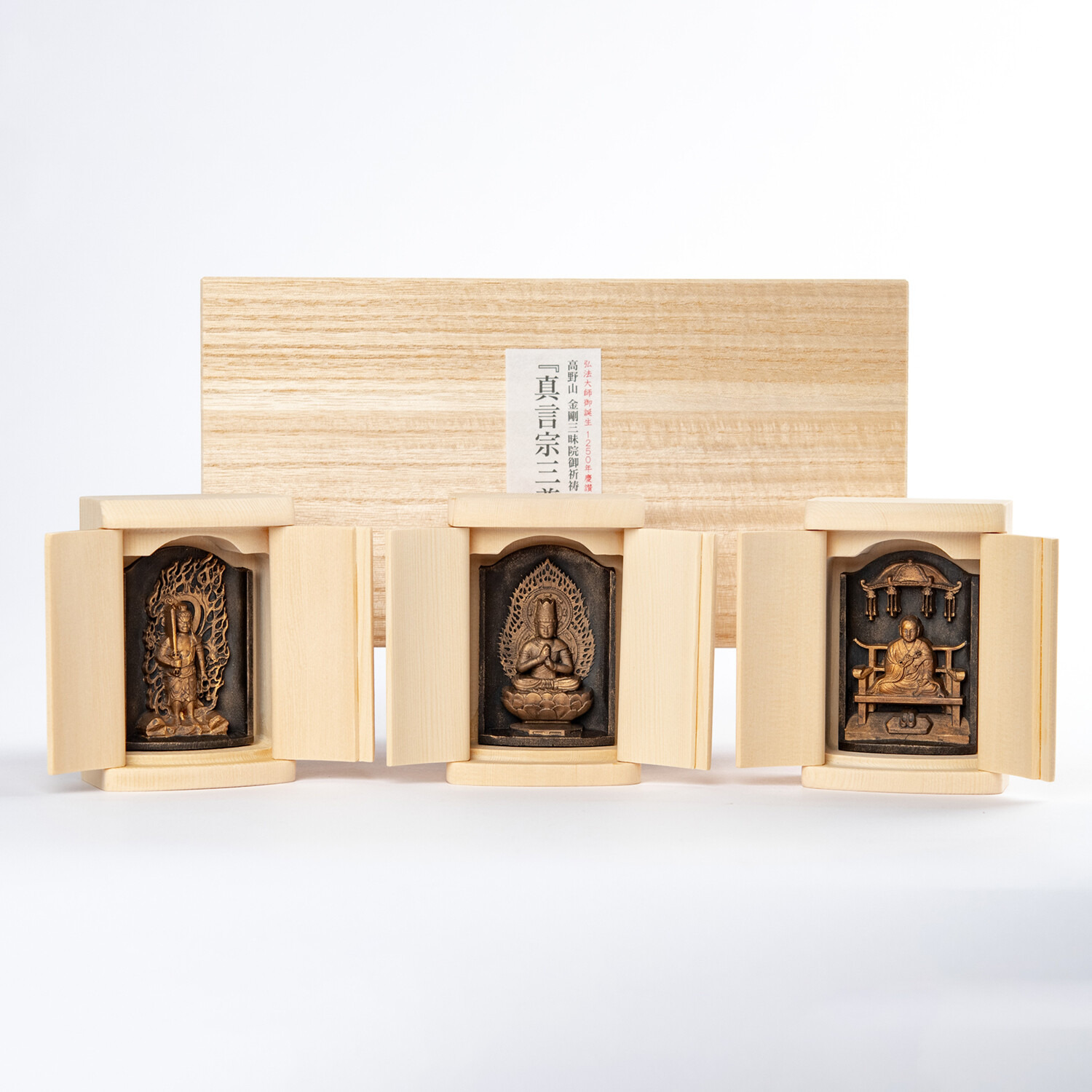 たまふり屋 厨子入り真言宗三尊