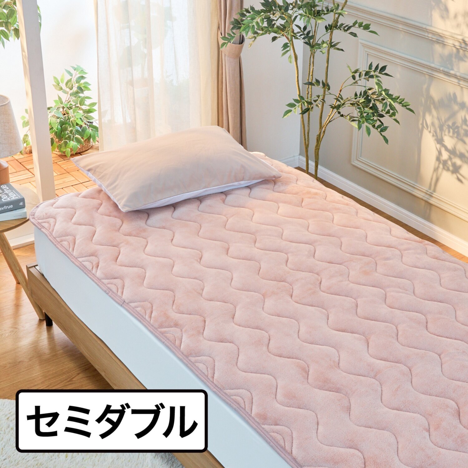 モリリン トリプルリッチ リバーシブル 凄暖敷きパッド ＜セミダブル＞