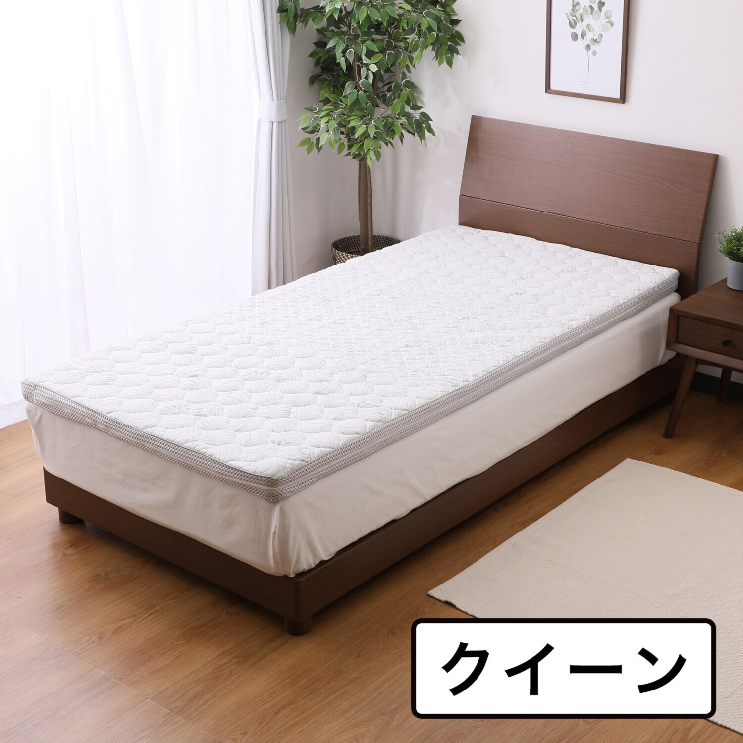 クイーン＞“ブレスエアー エヴォリューションII” 専用カバー 