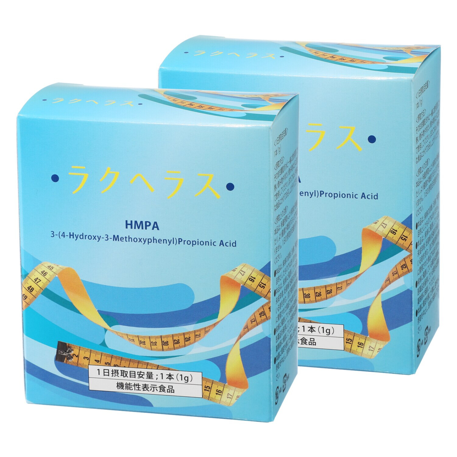 ラクヘラス 2箱セット ラクヘラス 2箱セット ＜機能性表示食品＞- ショップチャンネル