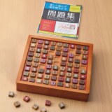 天然木の温もりを感じ 立体的パズルを楽しむ ココロの積み木 ナンプレボードＤＸ