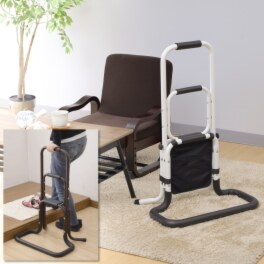 立ち上がりをサポート＆ 簡易手すりにもなる ポケット付 らくらく立ち上がり取っ手