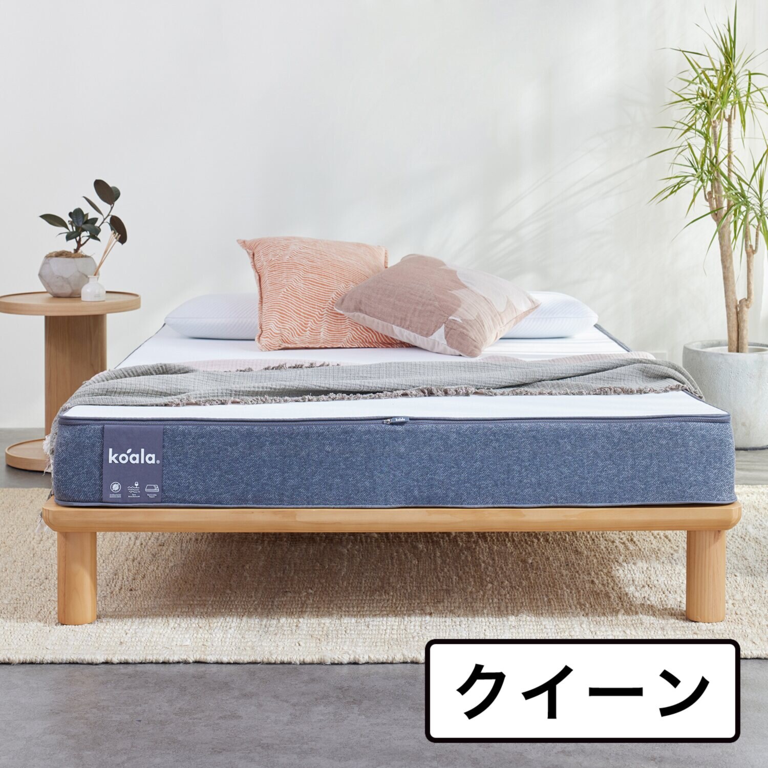3層構造でバランスよく 寝姿勢サポート！ コアラマットレス