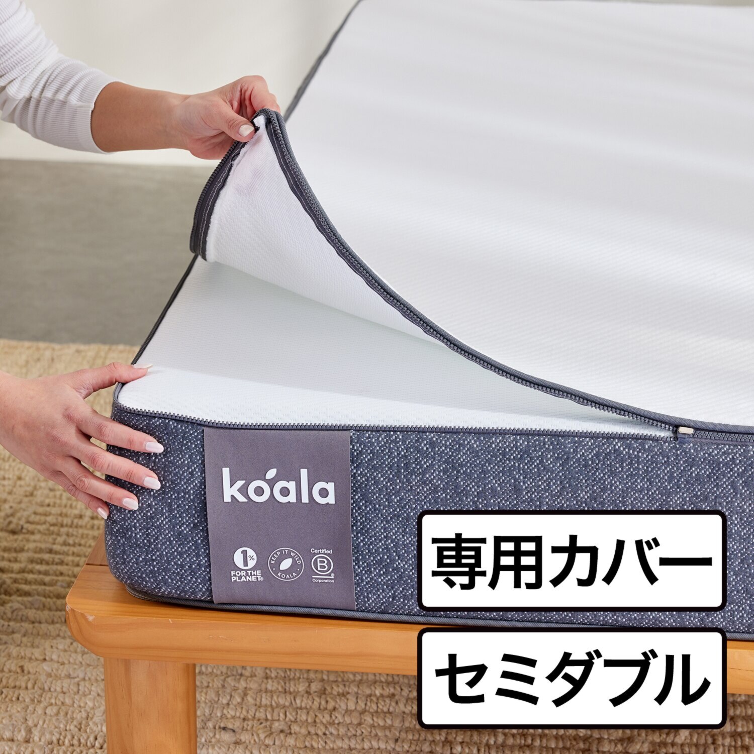 コアラマットレス KLOUDKOMFORT （クラウド