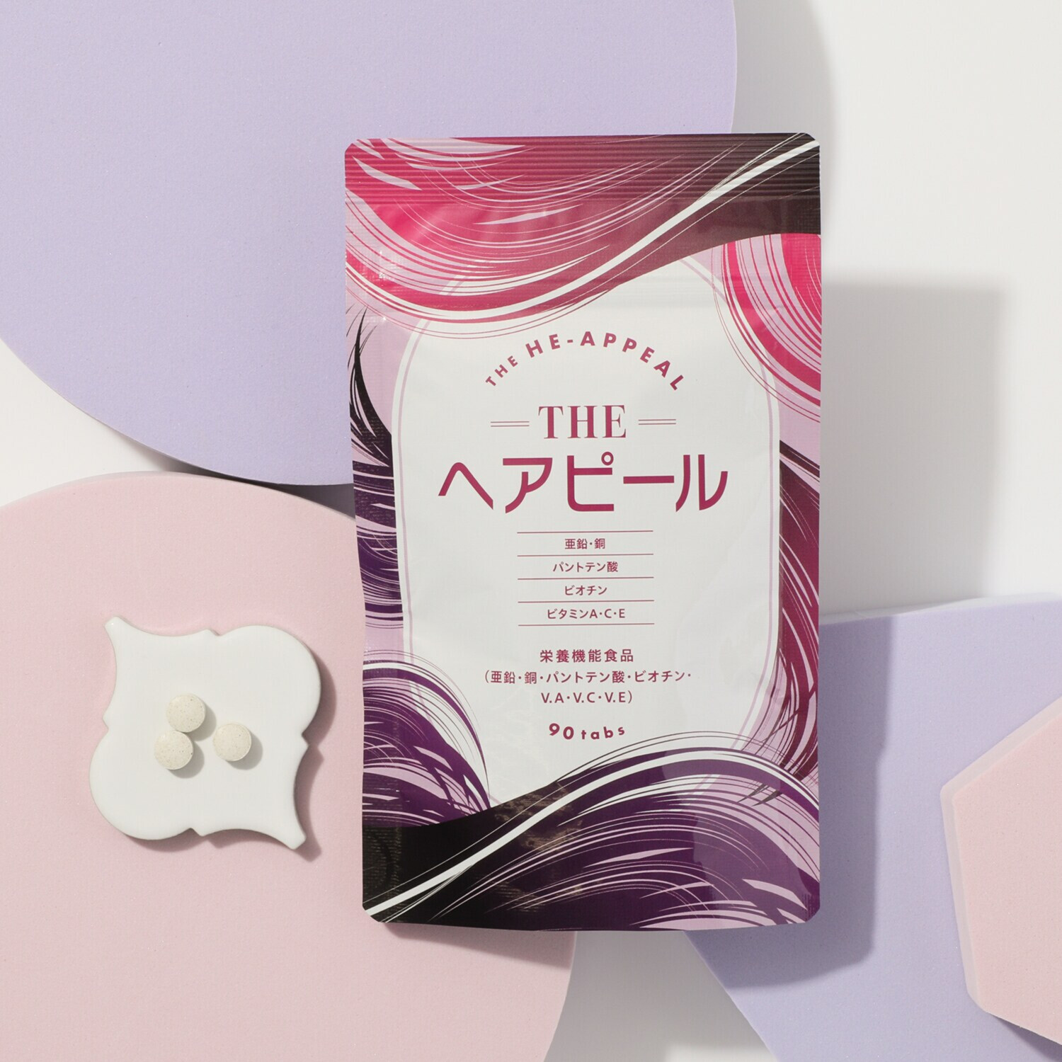 話題のアナゲイン配合 頭の先から爪の先まで！ 健やかな美容の維持に