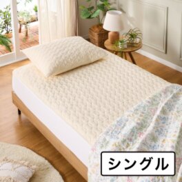 大津毛織 やわらかな肌触りと清涼感 麻混プレミアムガーゼ 敷きパッド
