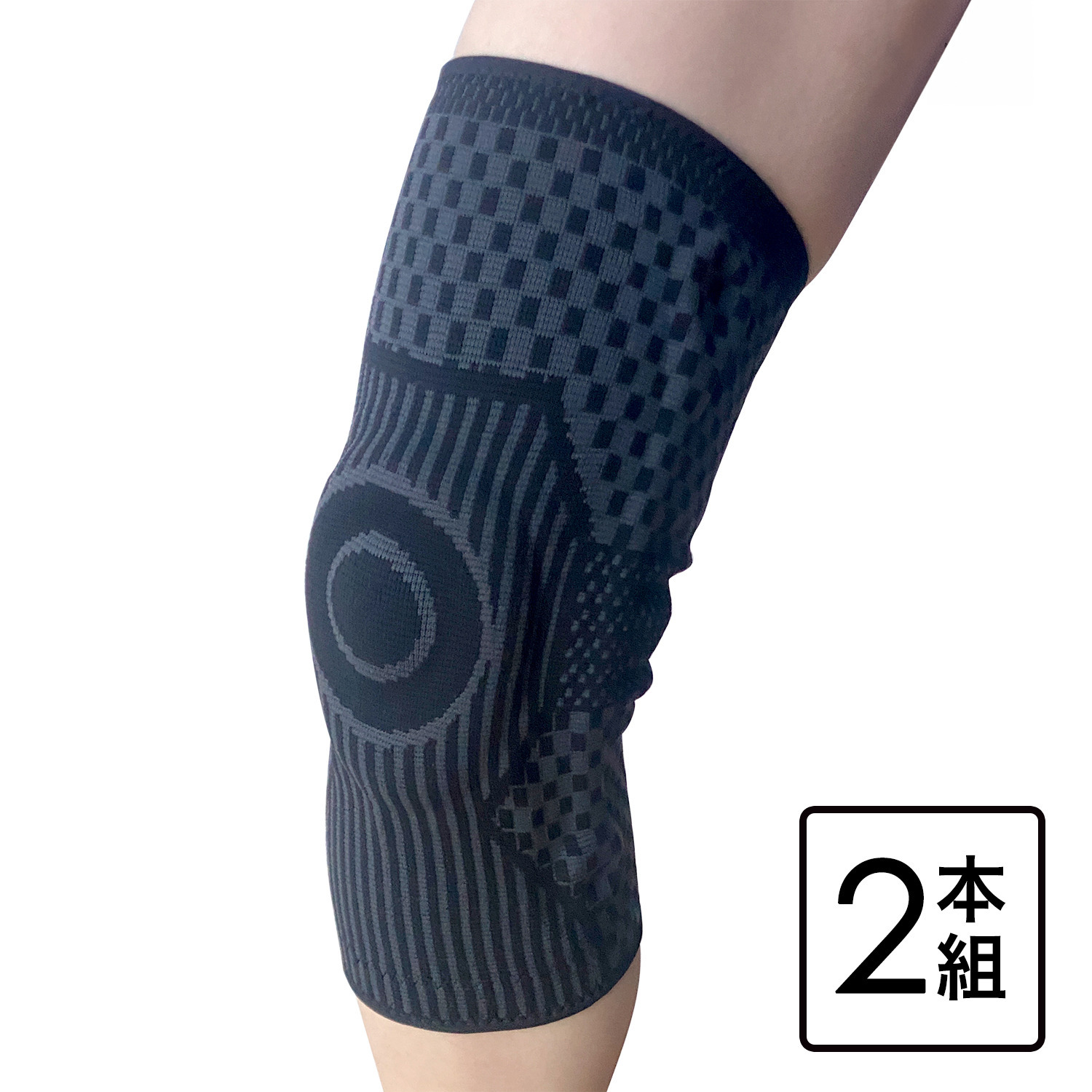 ボーンのバネの力で 膝の曲げ伸ばしをアシスト アクティバイタル 復元力ヒザサポーター ＜２本組＞