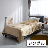 ｎｉｓｈｉｋａｗａ　西川 生地も中わたも シルク１００％！ 日本製 オールシルク 洗える真綿肌掛けふとん ＜シングル＞