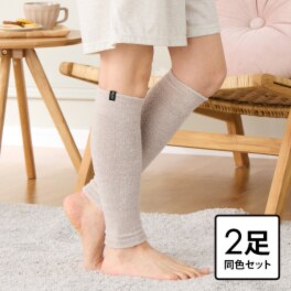 ミーテ シルク＆コットン使用 柔らかなフィット感で ふくらはぎを温める！ 素足ガードプレミアム 同色２足組