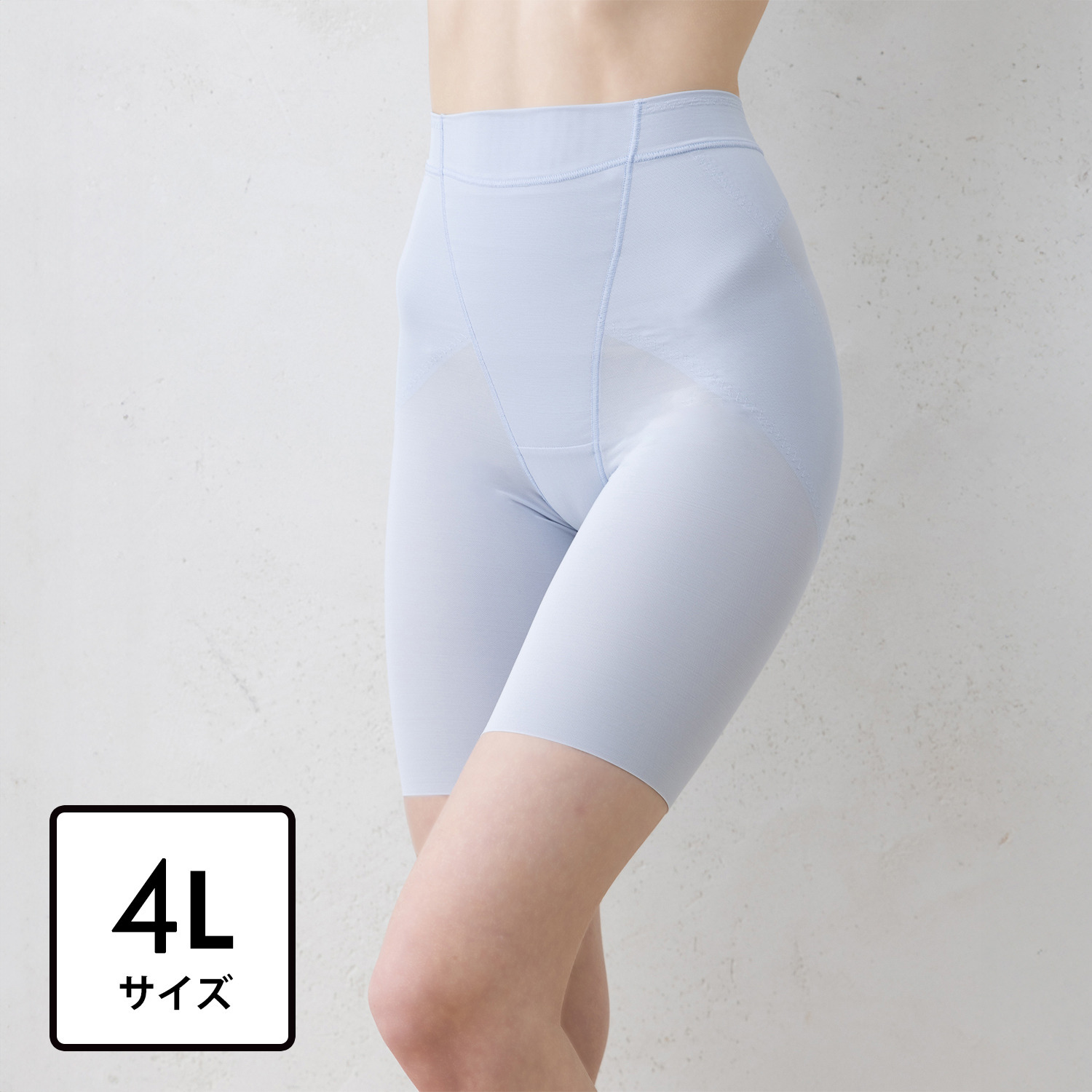 美人工房 ３６０度よくのびる！！ 接触冷感・抗菌防臭・速乾 ガードル ＜４Ｌ＞