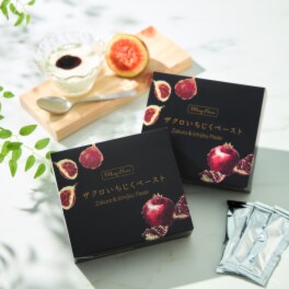 おいしい健康美容習慣 エラグ酸含有！ ザクロ＆いちじくの 濃縮ペースト “マキュボン ザクロいちじくペースト” ２箱セット
