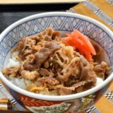 お肉たっぷり 国産黒毛和牛の こだわり牛丼