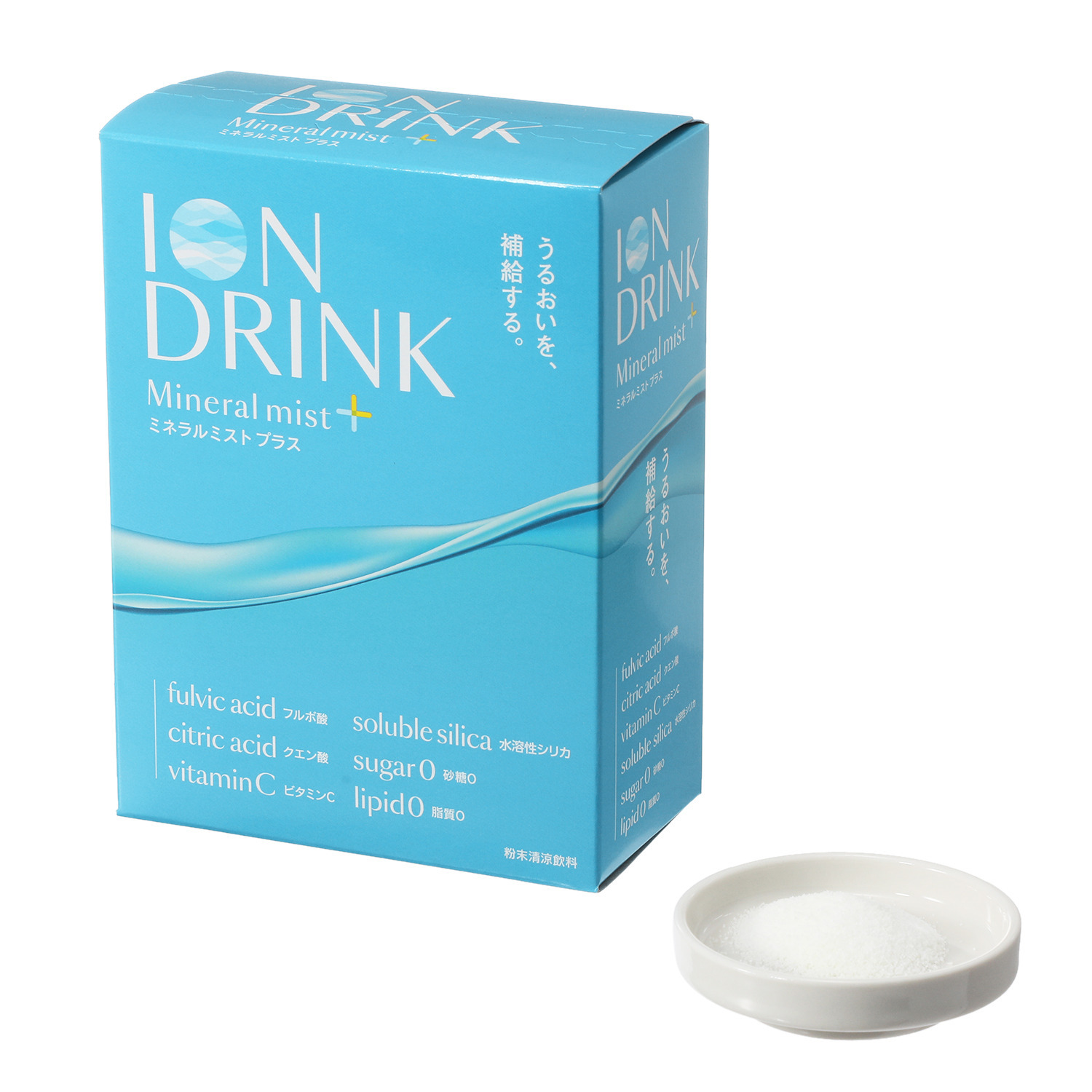 渇いた身体に水分と 電解質（イオン）を補給！ ミネラルミスト　プラス イオンドリンク