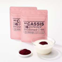 自然の恵みそのまま！ カシスアントシアニンを 手軽に摂れる “ＮＺカシスパウダー 　エクストラクトプラス” ２袋セット