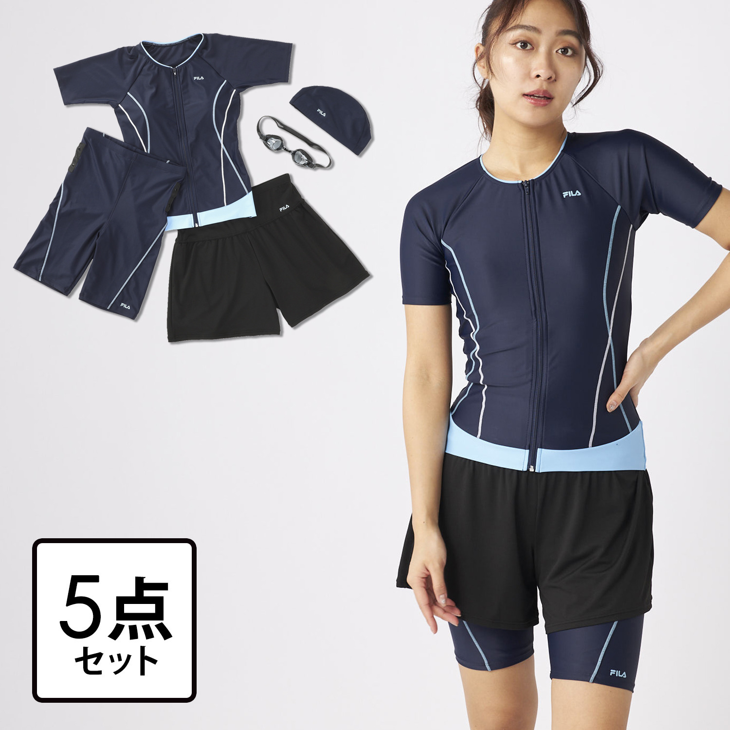 フィラ セパレーツ水着＆ キュロットパンツ＆ キャップ＆ゴーグルで 他と差がつく５点セット