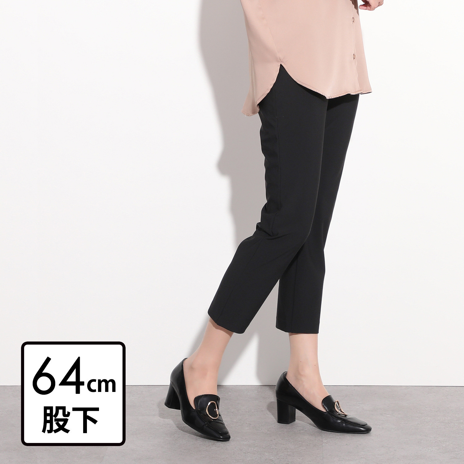 ＜股下６４ｃｍ＞ ピーツー 夏の決定版！ 接触冷感・吸水速乾 アンクルスリムパンツ