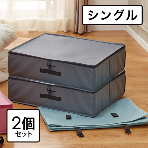 夜を味方に、極上の休息を。 西川寝具特集- 通販・テレビショッピング