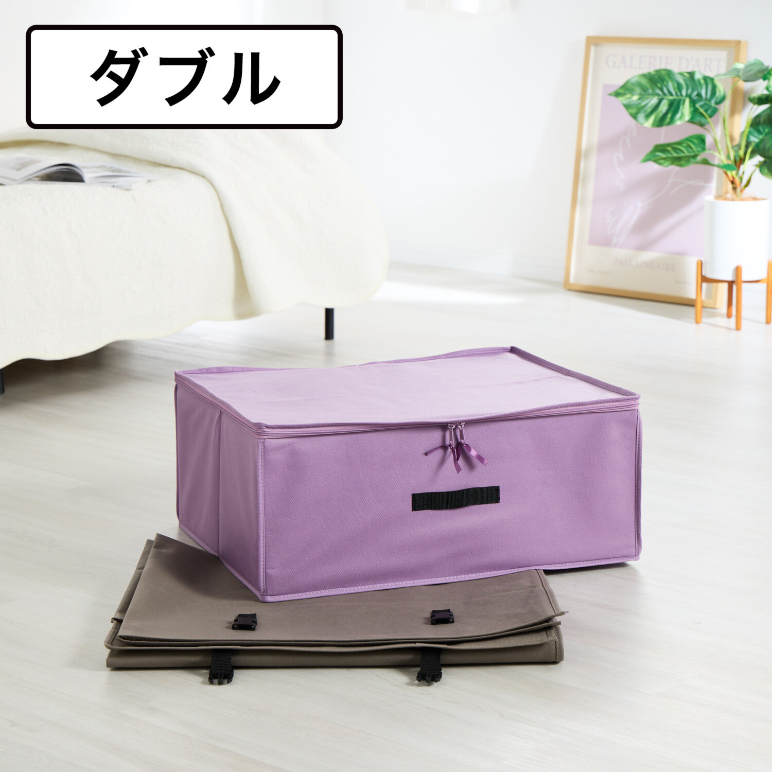 ｎｉｓｈｉｋａｗａ ふとん屋が考えた おふとんに優しい 収納ボックス 除湿シート付 ＜ダブル＞