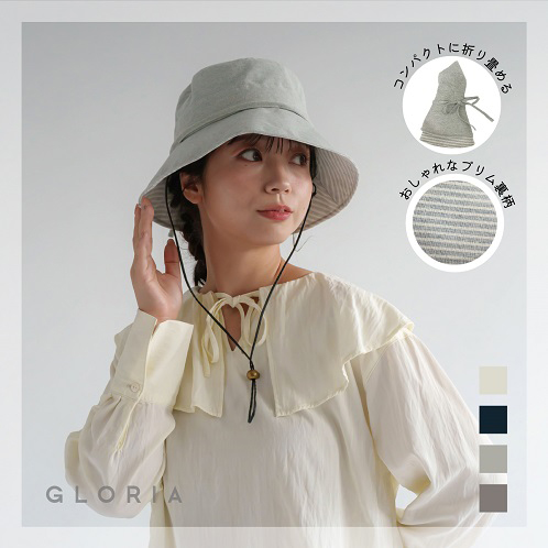 かわいい雑貨屋さん グロリア ＵＶカットブリム 裏側メッシュ あごひも付 裏柄ハット