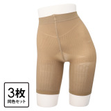 リオッサ サロン手技から生まれた メリハリ着圧設計 速攻ｄｅ肉補整ガードルＩＩ 同色３枚セット