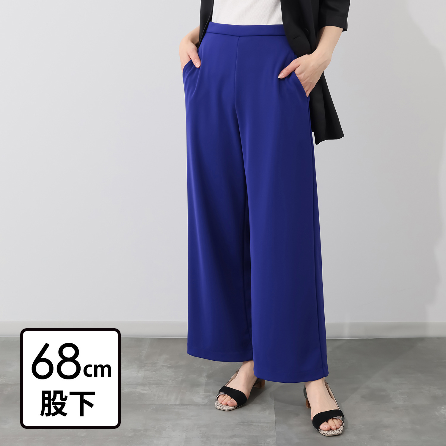 上質ごこち ＵＶカット・接触冷感 セミワイドパンツ ＜股下６８ｃｍ＞