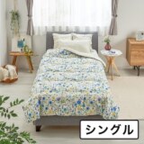 西川寝具の商品一覧 - ショップチャンネル