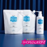 薬用ポリリン デンタルリンスＥＸ モイスト　プラス 特別増量セット