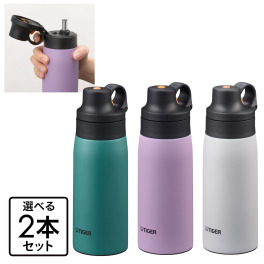 お好みの色を２本選べる！ タイガー 驚きの軽さと保冷力の 真空断熱ボトル 衛生的で飲みやすい ステンレス製 ストロータイプ ＜３５０ｍｌ＞２本セット
