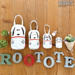 ルートート スヌーピー刺しゅう バッグ＆小物の５点セット