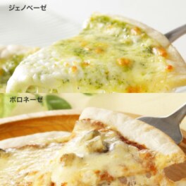 ＭＣＣ ミラノ風薄焼きピッツァ ２種セット （ジェノベーゼ、ボロネーゼ）
