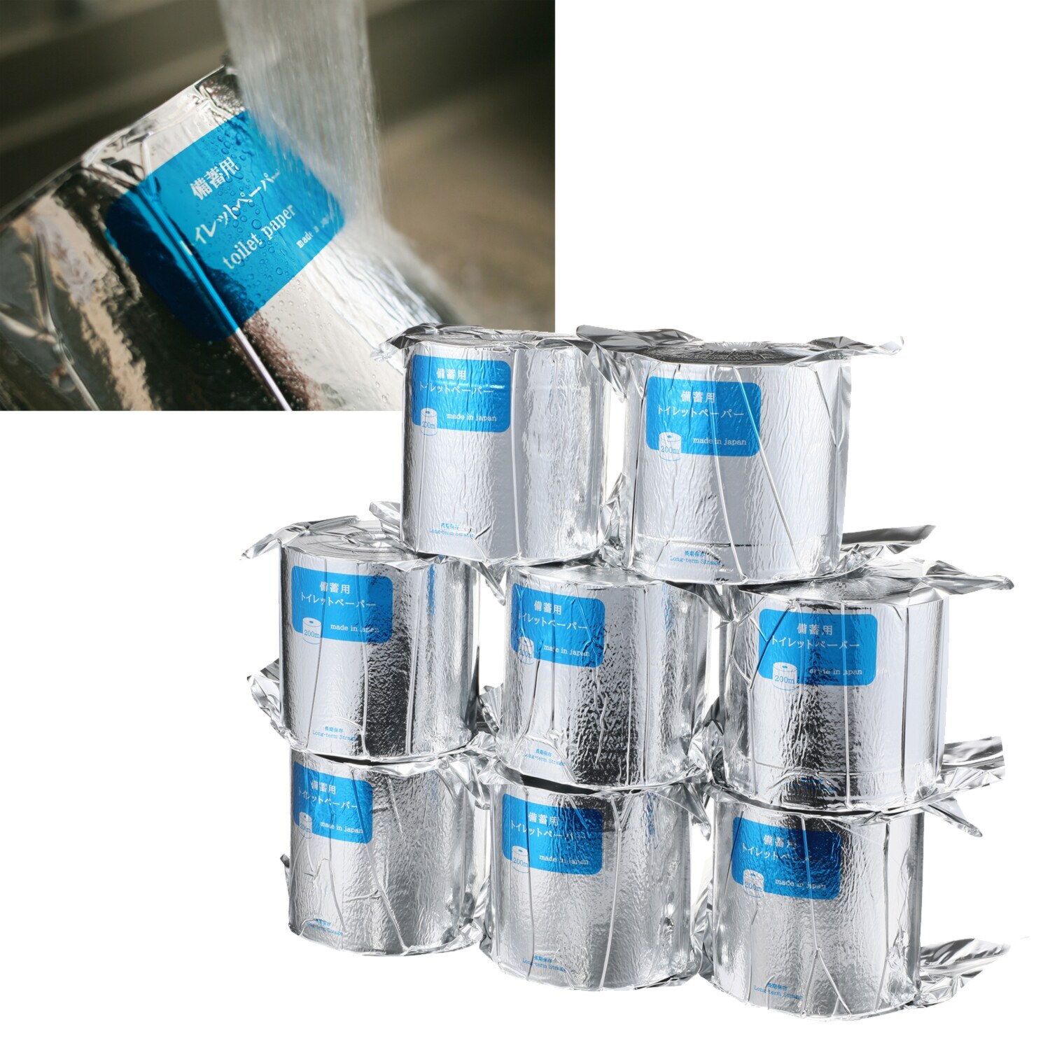 もしもの時に！ こだわりの包装で 防水・防カビ・耐光性に 優れた 長期保存備蓄用 トイレットペーパー