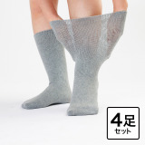 あゆみが作った靴下 のびのびＩＩ ＜４組＞