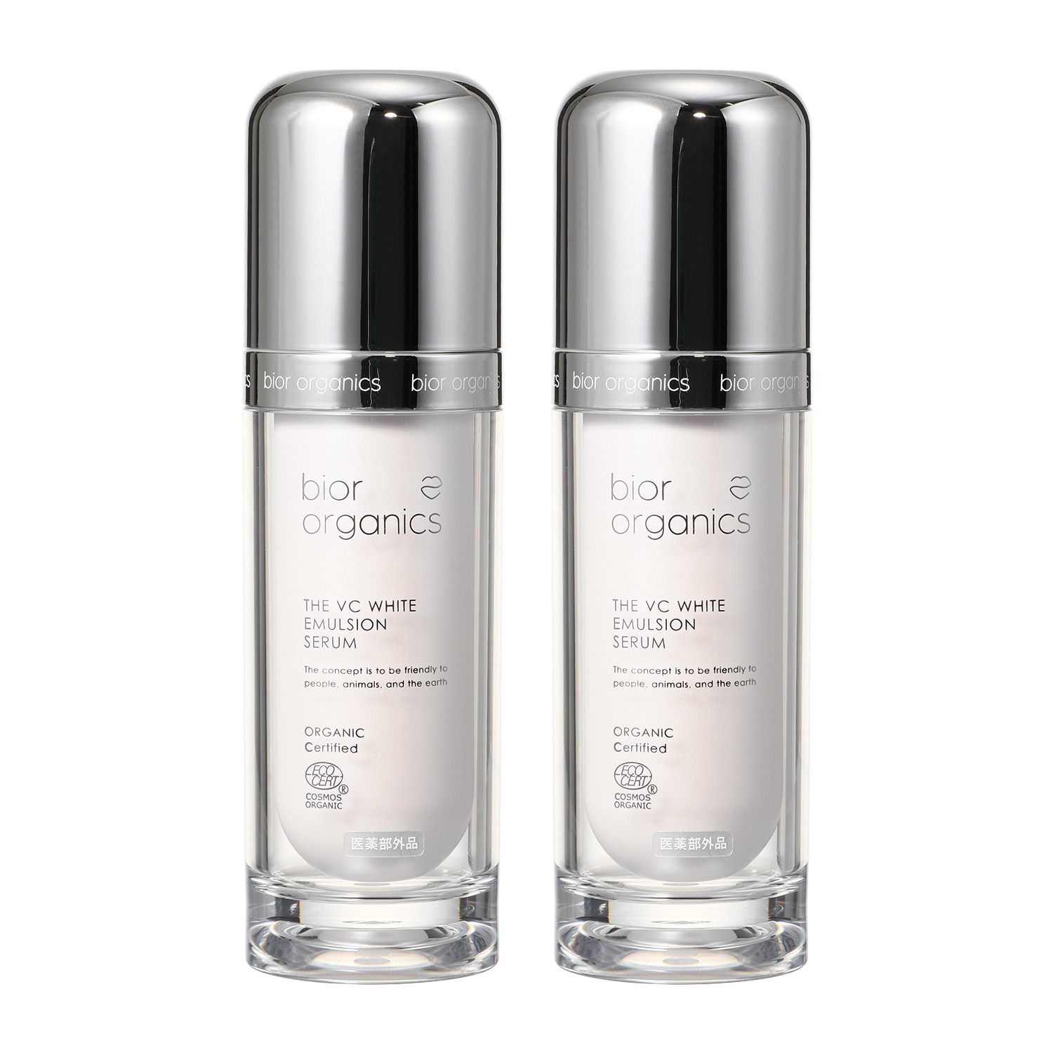 ビオールオーガニクス 薬用美白ホワイトエマルジョンH 40ml 3本セット ビオール オーガニクス エコサートコスモス オーガニック認証取得 美白