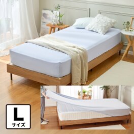 ｎｉｓｈｉｋａｗａ　西川 タテにもヨコにも伸びる 抗菌・消臭 コットンレーヨン のびのびフィットシーツ ＜Ｌ＞