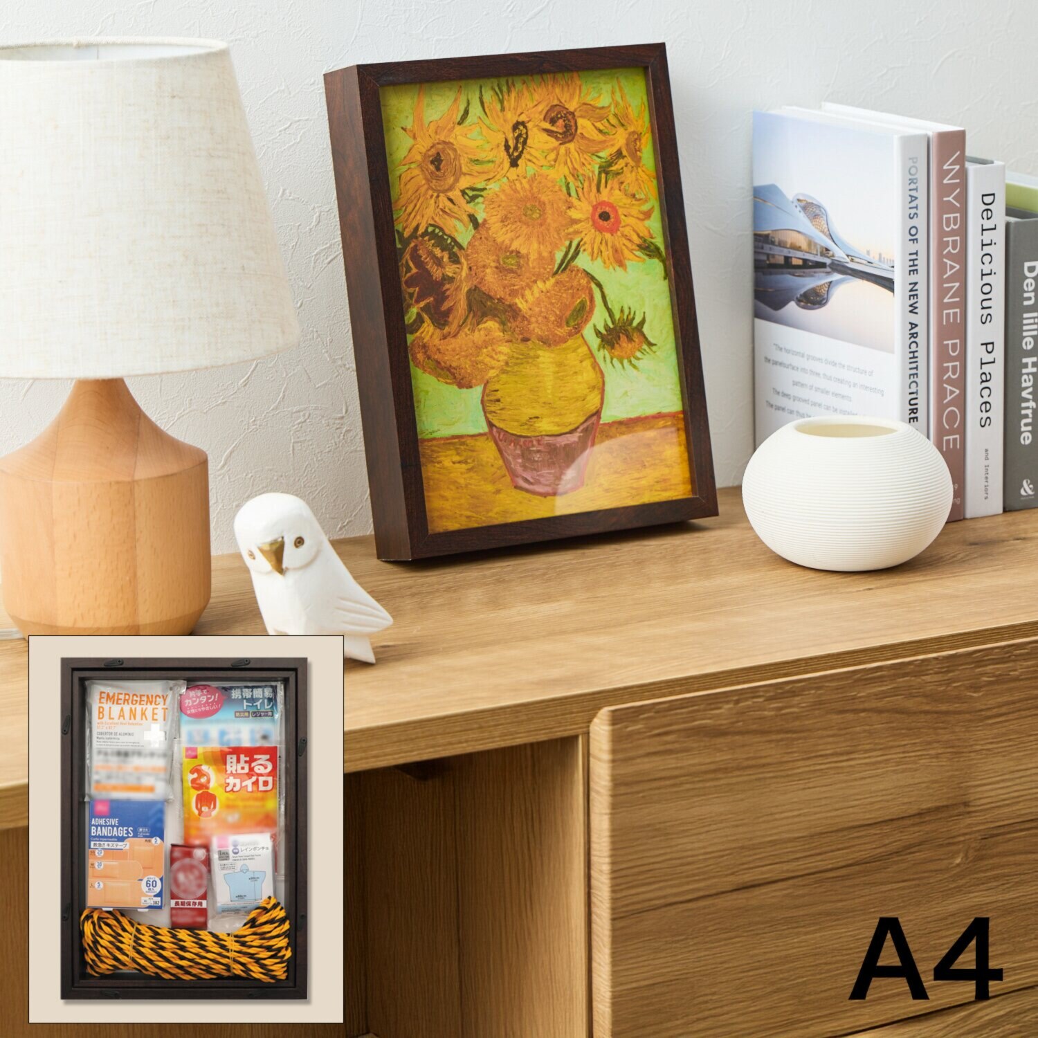 ＳＯＮＡＥＮＯ 備えをライフスタイルに ４種類のアート付き 飾れる防災収納フレーム ＜Ａ４＞