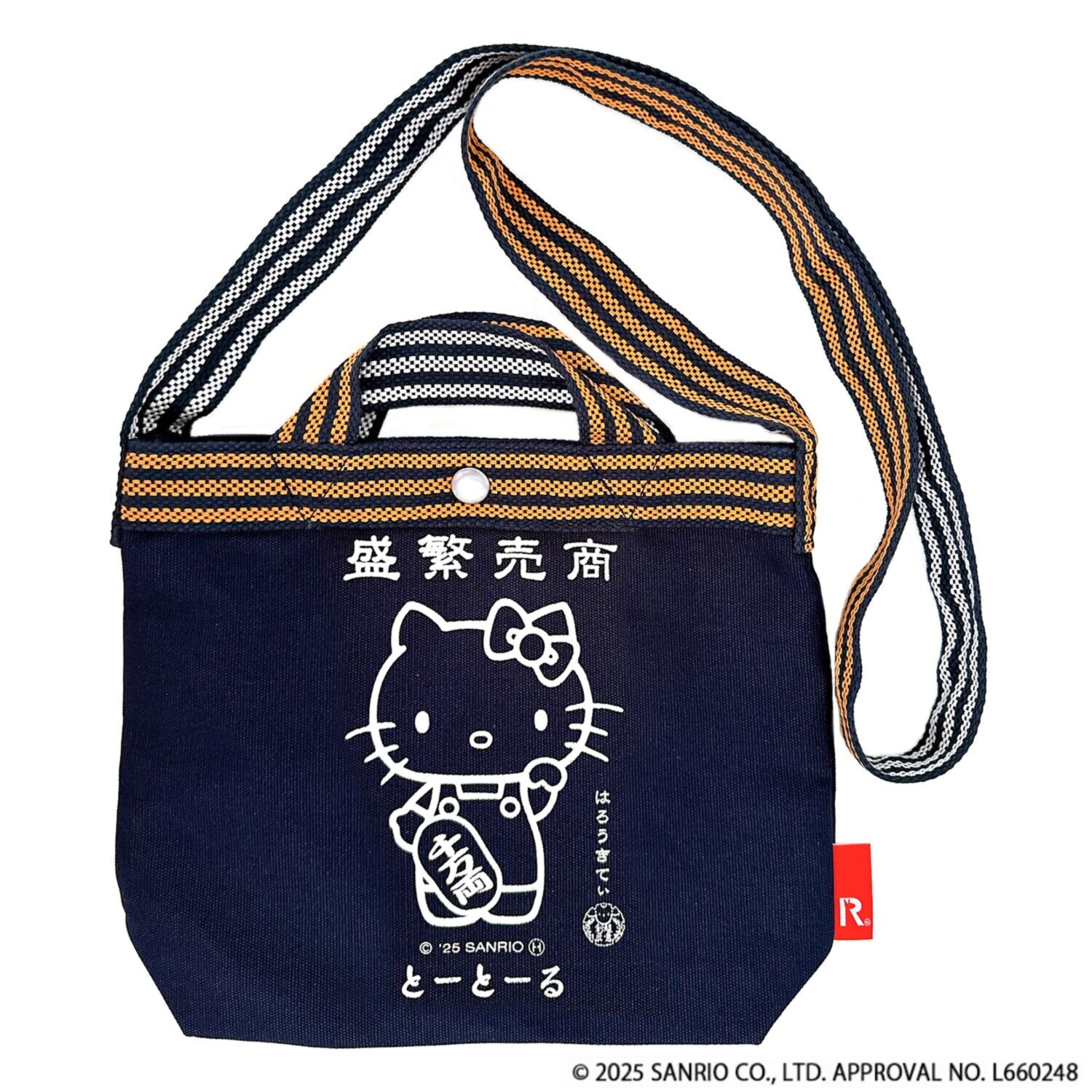 ルートート ハローキティ 前掛け ミニショルダーバッグ- ショップ