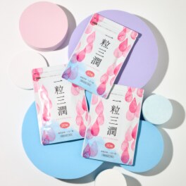 一粒三潤 ３袋セット ＜機能性表示食品＞